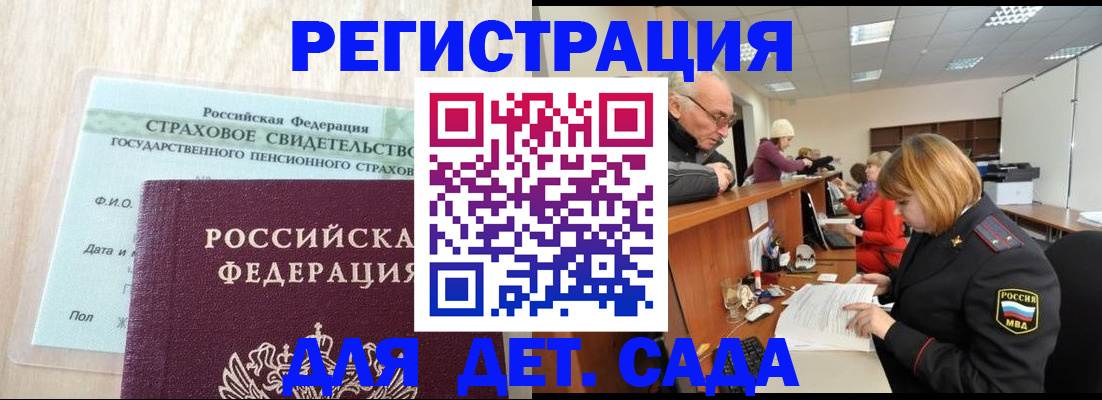 найти адрес прописки в Усть-Илимске