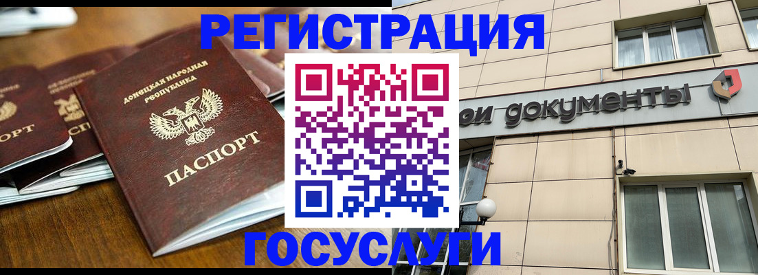 найти адрес прописки в Усть-Илимске